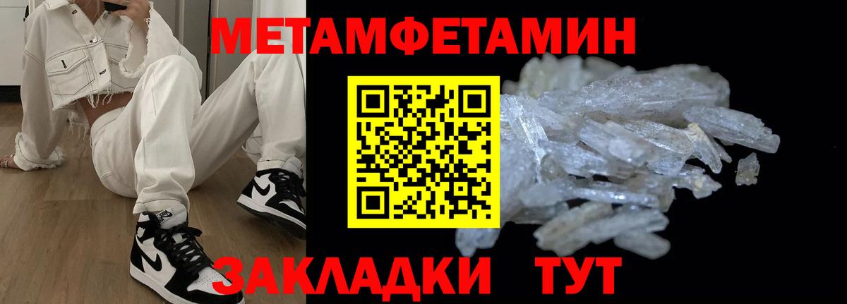 Амфетамин Розовый  Вход с VPN  АМФЕТАМИН  Мурманск 