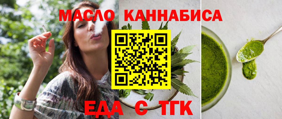 Мурманск  Марихуана  МЕФ кристаллы  Меф  Лсд 25  Гашиш  Вход с VPN  Кокаин 