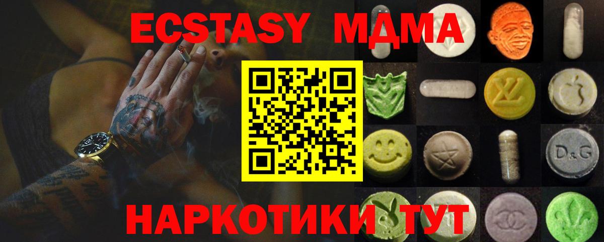 Экстази бентли  Вход с VPN  Мурманск  ЭКСТАЗИ  ЭКСТАЗИ диски 