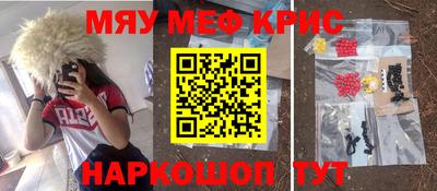 мдма Ставрополь