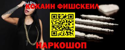 MESCALINE Татарск