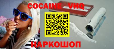 мдма Ставрополь