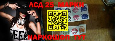 MESCALINE Татарск