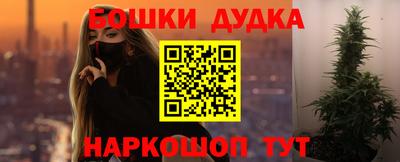 MESCALINE Татарск