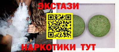 мдма Ставрополь