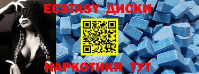 MESCALINE Татарск