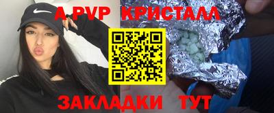 мдма Ставрополь