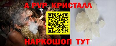 MESCALINE Татарск