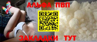 MESCALINE Татарск