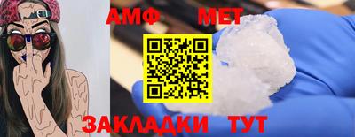 мдма Ставрополь