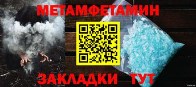 ALPHA PVP Старая Купавна