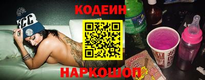 MESCALINE Татарск