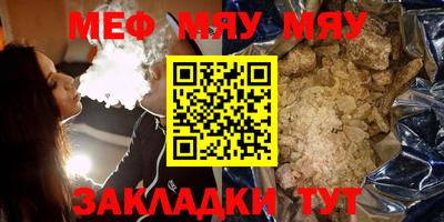 бошки Тара