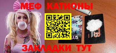 MESCALINE Татарск