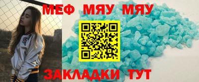 МДМА Тверь