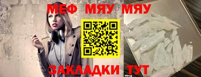 MESCALINE Татарск