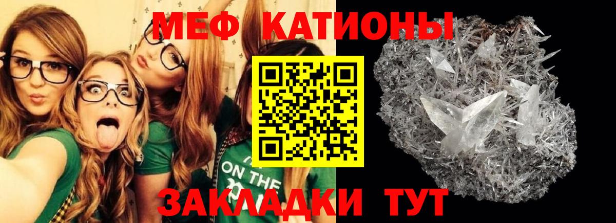 МЕФ  Мурманск