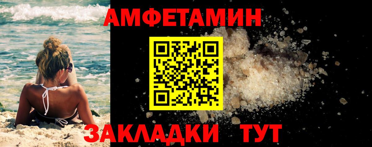 Метамфетамин Декстрометамфетамин 99.9%  Метамфетамин Декстрометамфетамин 99.9%  МЕТАМФЕТАМИН  Вход с VPN  Мурманск 