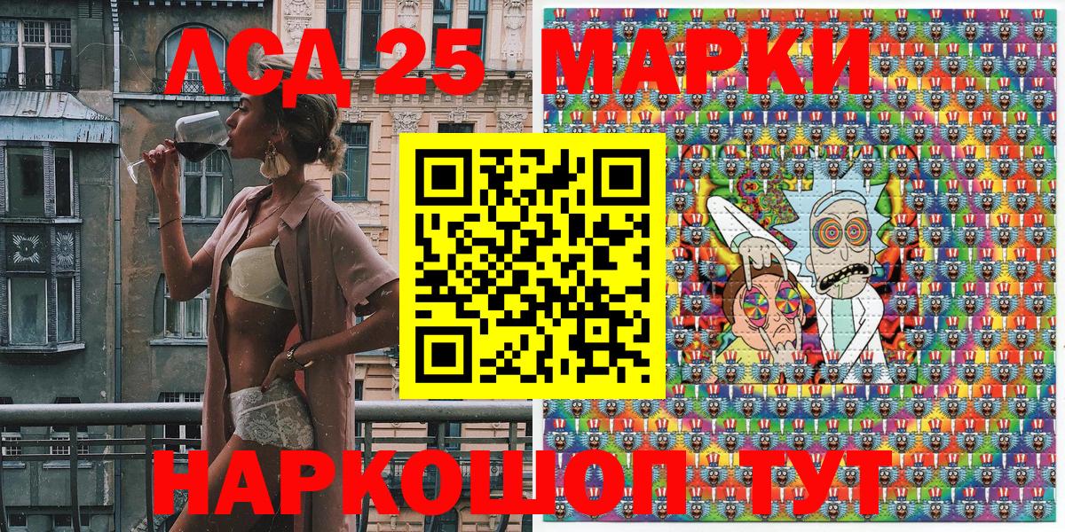 Мурманск  Марки N-bome 1,5мг  Вход с VPN  Марки 25I-NBOMe  купить наркоту  Марки N-bome 1,5мг 