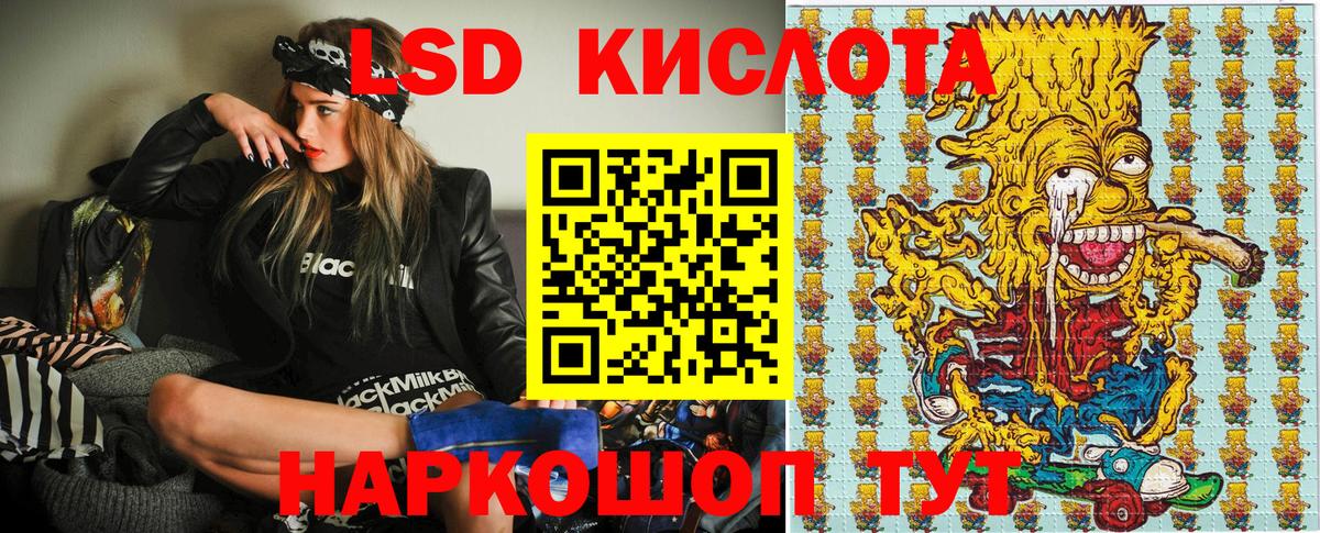 Наркотические марки 1500мкг Мурманск